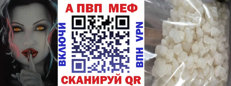 Где можно купить наркотики Облучье Псилоцибиновые грибы  Мефедрон  Гашиш 