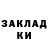 COCAIN Columbia Timur Ametov