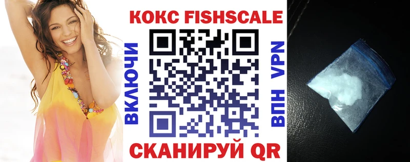 COCAIN 98%  mega ССЫЛКА  Облучье 