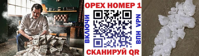 Кокаин 98% Облучье
