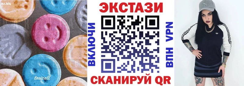 Ecstasy mix  МЕГА ССЫЛКА  Облучье 