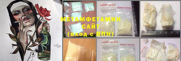бутик Армянск