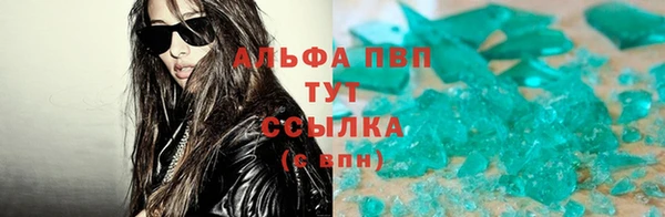 бутик Армянск
