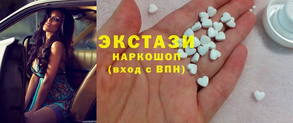 MDMA Premium VHQ Арсеньев