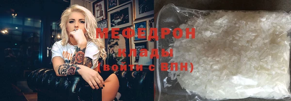 MDMA Premium VHQ Арсеньев