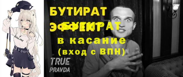 бутик Армянск
