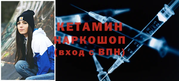 бутик Армянск