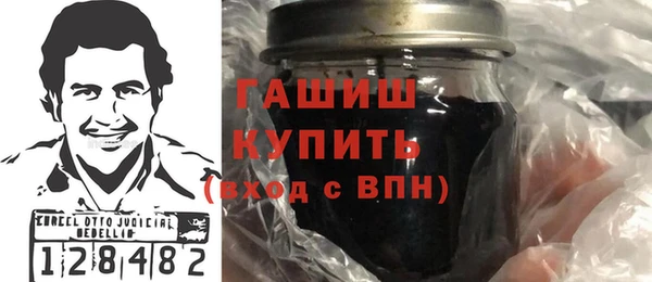 Альфа ПВП Аркадак