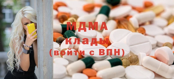 бутик Армянск