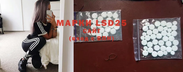 MDMA Premium VHQ Арсеньев