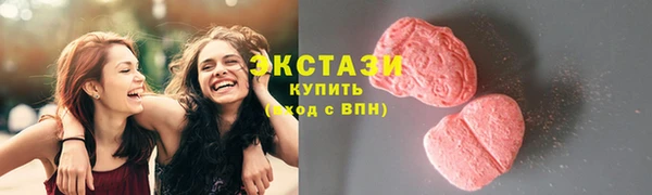бутик Армянск