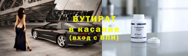 экстази Каменск-Шахтинский