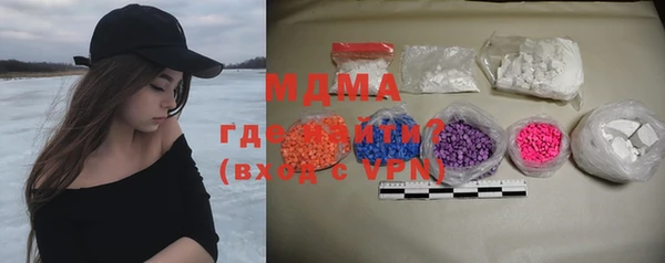 MDMA Premium VHQ Арсеньев