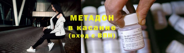 Альфа ПВП Аркадак