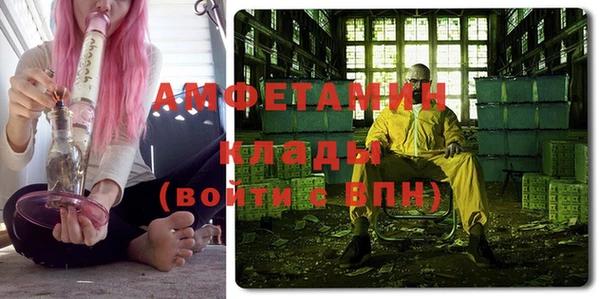 бутик Армянск