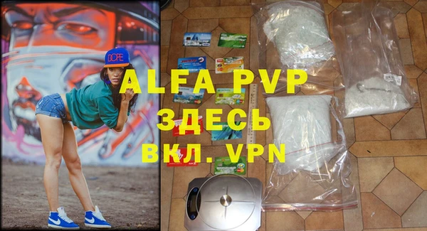 MDMA Premium VHQ Арсеньев