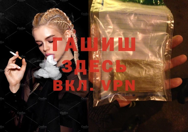Альфа ПВП Аркадак