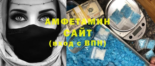 MDMA Premium VHQ Арсеньев