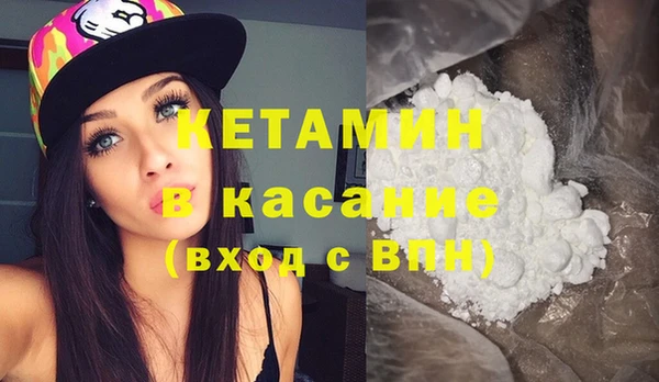 мескалин Каменка