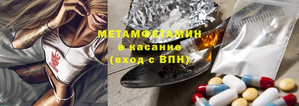 MDMA Premium VHQ Арсеньев
