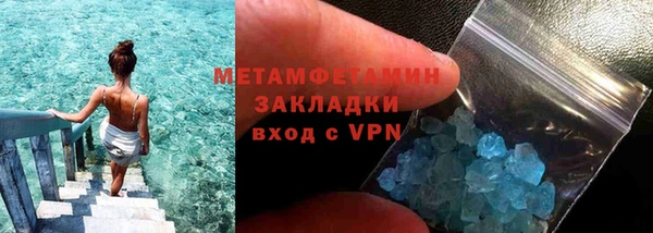 бутик Армянск