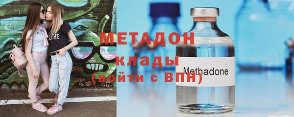 бутик Армянск