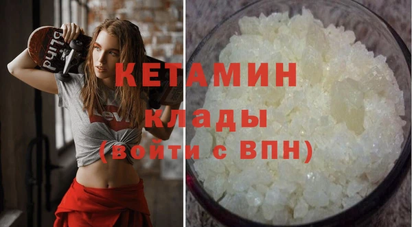 MDMA Premium VHQ Арсеньев