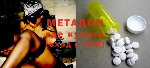 бутик Армянск