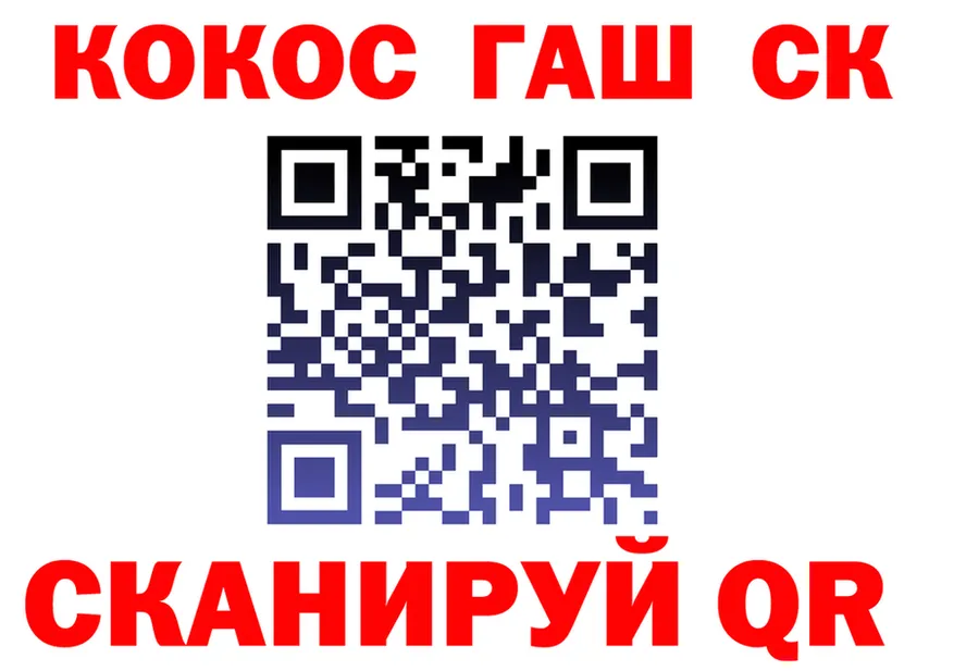 ТГК концентрат зеркало дарк нет kraken Облучье