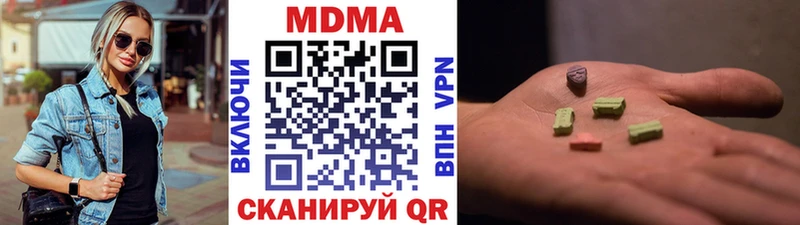 MDMA crystal  Облучье 