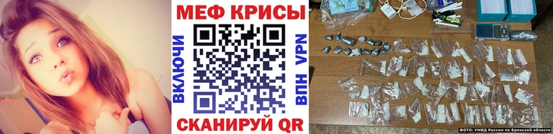 МЕФ VHQ дарнет шоп Облучье