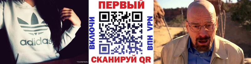 МЕТАМФЕТАМИН кристалл  Облучье 
