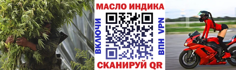 блэк спрут как зайти  Облучье  Дистиллят ТГК вейп с тгк 