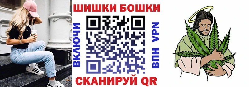 Бошки марихуана THC 21%  хочу наркоту  Облучье 